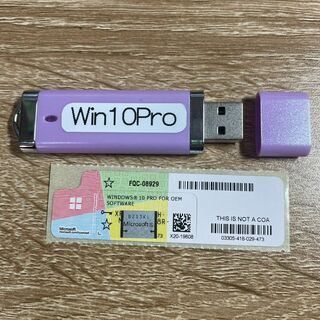 Windows10Proプロダクトシール正規品・未使用品+USBセット