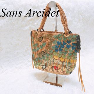 Sans Arcidet - Sans Arcidet  サンアルシデ ラフィア かごバッグ  ハートモチーフ