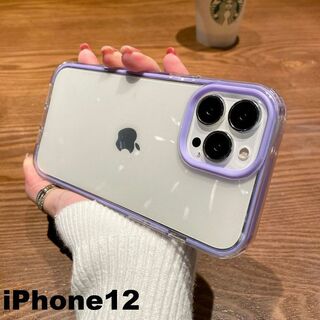 iphone12ケース　紫 耐衝撃 640(iPhoneケース)