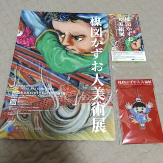 楳図かずお　アクリルキーホルダー　まことちゃん　新品未開封　チャーム　グッズ(キーホルダー)