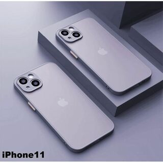 iphone11ケース　マット　灰色 耐衝撃 345(iPhoneケース)