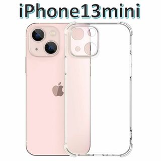 iPhone13mini ソフトケース クリアケース 画面レンズ保護 角落ち防御(iPhoneケース)