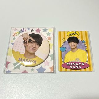 Johnny's - Aぇ!group 佐野晶哉　缶バッジ　プロフィールカード