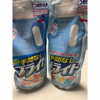 手間なしブライト つめかえ用720ml×2(洗剤/柔軟剤)