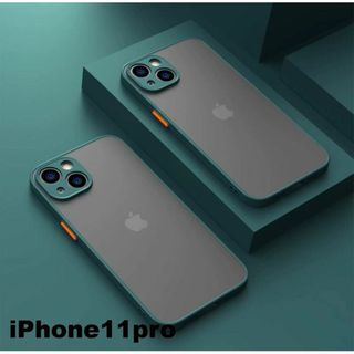 iphone11proケース　マット　緑 耐衝撃 313(iPhoneケース)