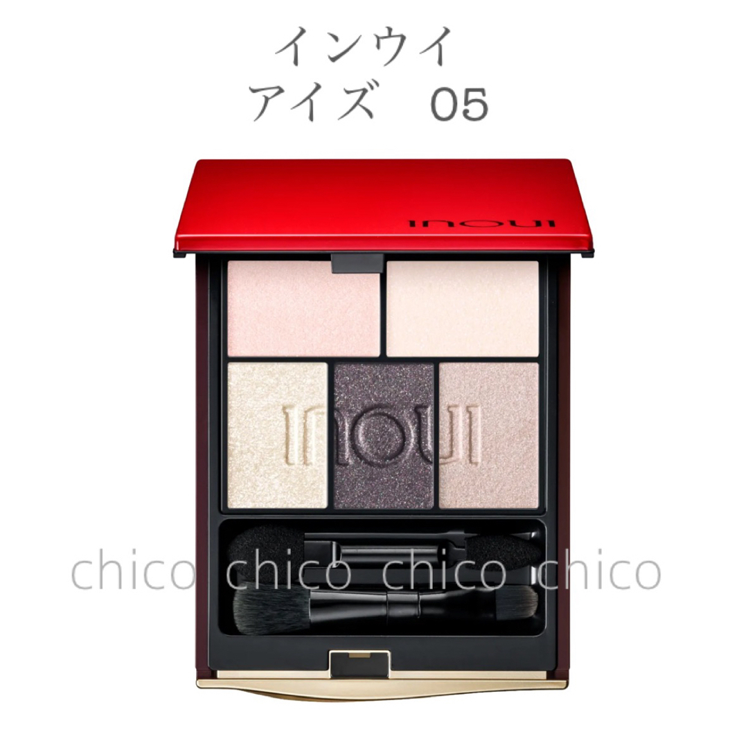 Inoui（SHISEIDO）(インウイ)の【未開封】インウイ＊アイズ＊アイシャドウ＊05 コスメ/美容のベースメイク/化粧品(アイシャドウ)の商品写真