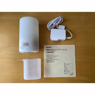 MUJI (無印良品) - 超音波アロマディフューザー 無印良品 8940066 芳香器・ディフューザー