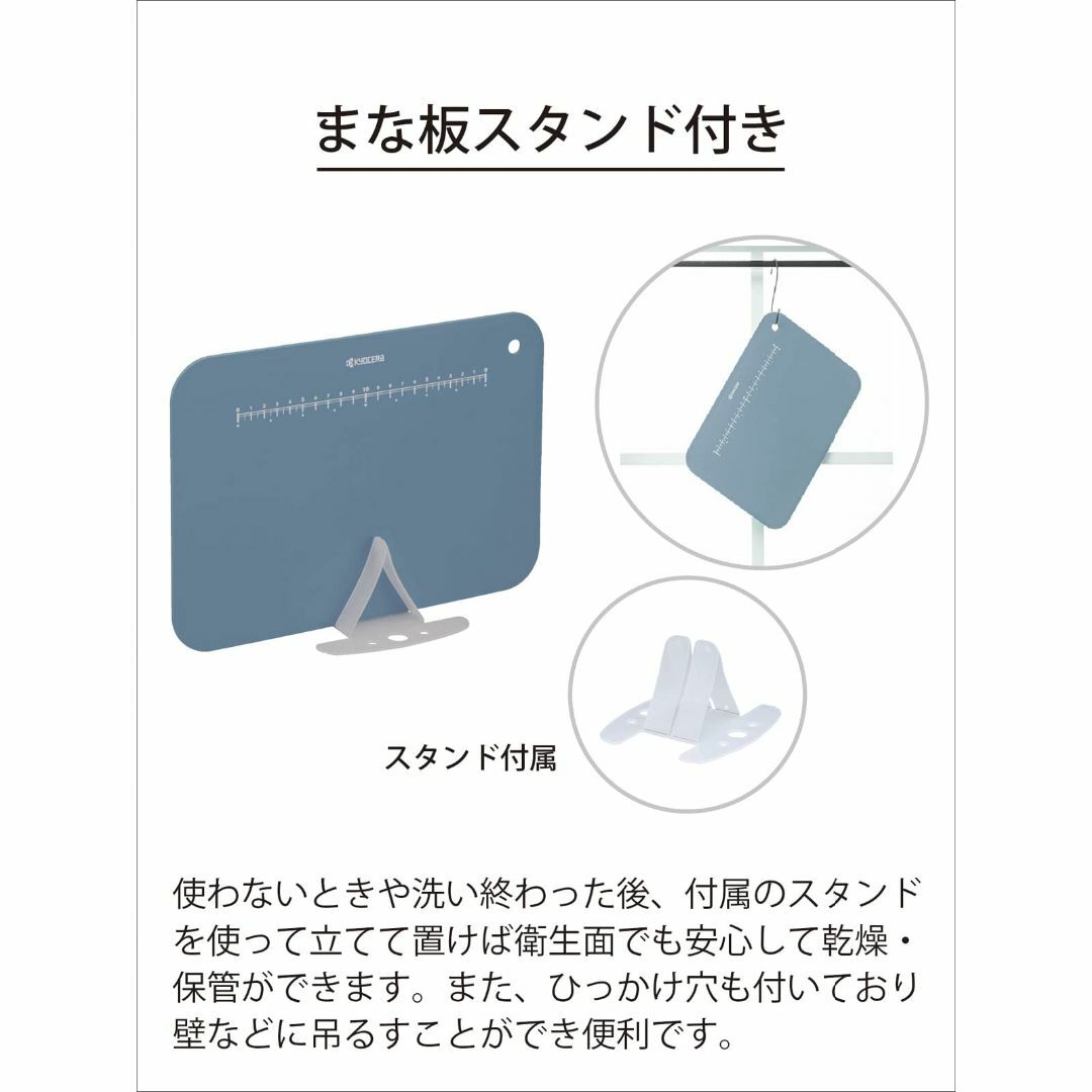 色:ダルブルー_スタイル:1まな板京セラ まな板 抗菌 柔らかい 軽量 目 インテリア/住まい/日用品のキッチン/食器(調理道具/製菓道具)の商品写真