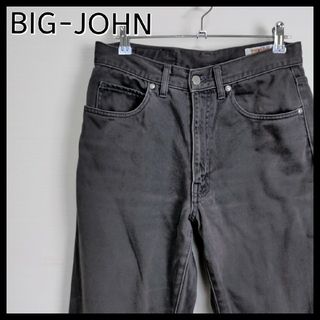 ビッグジョン(BIG JOHN)の【ヴィンテージ】BIG-JOHN☆キレイめチノパン　グレー　W29.L33　灰色(チノパン)