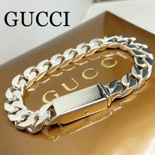 グッチ(Gucci)の新品仕上 廃盤 グッチ 喜平 チェーン ブレスレット シルバー 16(ブレスレット)