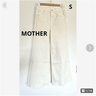 マザー(mother)の★新品★MOTHER ホワイトデニムワイドパンツ S(デニム/ジーンズ)