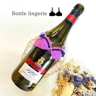 ボトル ランジェリー 本革 紫 ブラ ワイン 日本酒 キープボトル 飾り 面白い(その他)