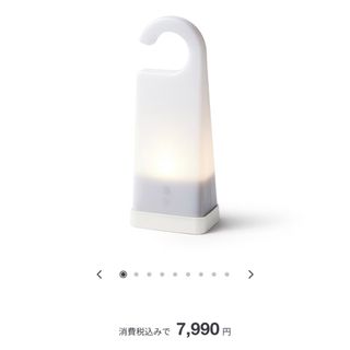 MUJI (無印良品) - 無印良品  現行モデル  ＬＥＤ持ち運びできるあかり