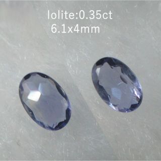 0.35ct  アイオライト  ヤヌスの菫  6.1x4mm(各種パーツ)