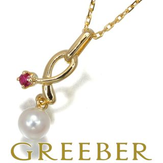 ミキモト(MIKIMOTO)のミキモト ネックレス ベビーパール アコヤ真珠 5.0mm ルビー   K18YG (ネックレス)