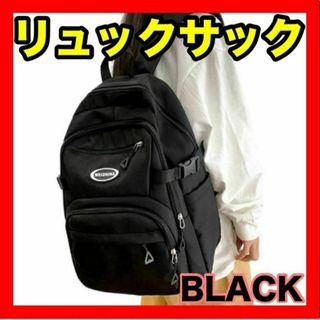 リュック　通勤　通学　大容量　ブラック　ユニセックス　男女兼用　シンプル　ロゴ(バッグパック/リュック)