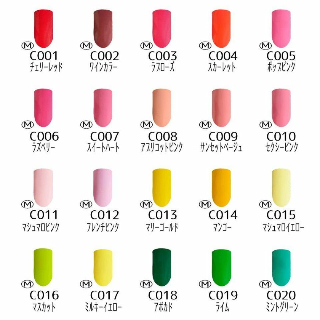 ◆カラー変更可◆モノトーンカラー ジェルネイル ６色セット カラージェル コスメ/美容のネイル(カラージェル)の商品写真