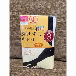 フクスケコウギョウ(福助工業)の【新品未使用】福助　80デニール黒タイツ3足セット(タイツ/ストッキング)