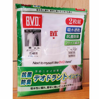 BVD - 2枚組 BVD クルーネックTシャツ M 胸囲88-96cm 白 抗菌防臭 速乾