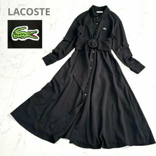 ラコステ(LACOSTE)のLACOSTE 鹿の子地ロングシャツワンピース フレア ベルト ブラック(ロングワンピース/マキシワンピース)