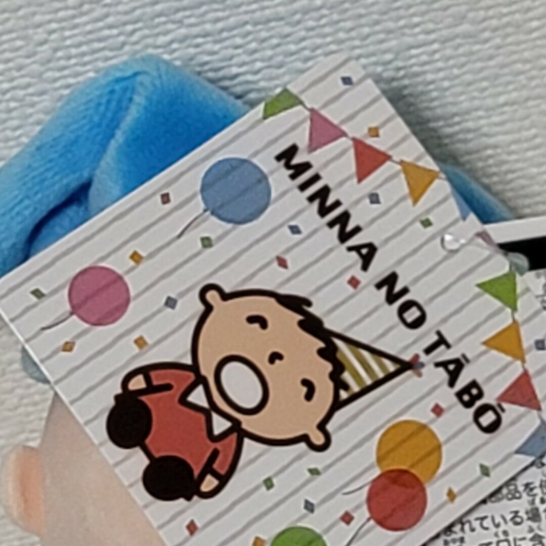 サンリオ - みんなのたあ坊 40周年 パジャマ マスコット たぁ坊 サンリオ - みんなのたあ坊 40周年 パジャマ マスコット たぁ坊