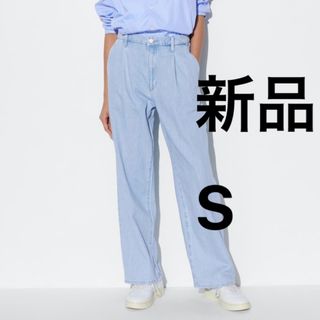 UNIQLO - UNIQLO ユニクロ ドレープデニムタックパンツ S 股下69cm ブルー