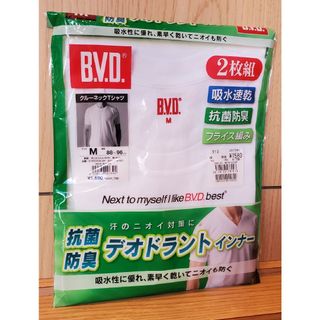 ビーブイディー(BVD)の１枚 BVD クルーネックTシャツ M  胸囲88～96cm 白 抗菌防臭 速乾(Tシャツ/カットソー(半袖/袖なし))