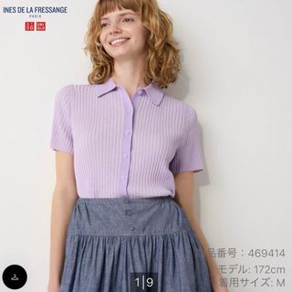 UNIQLO - UNIQLO　イネス　ボーダーポロカーディガン半袖　70ライトパープル　M