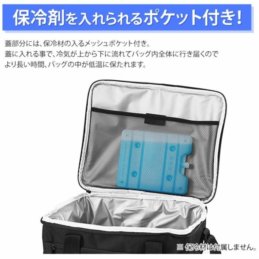 ★強力保冷★ 30L クーラーバッグ 保冷 保温 折り畳み 黒 他カラー有 スポーツ/アウトドアのアウトドア(その他)の商品写真