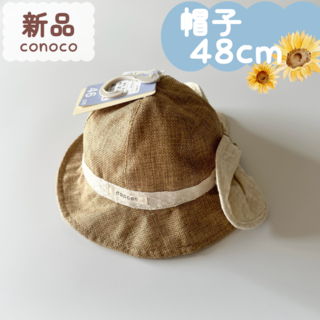 バースデイ(バースデイ)の新品☀夏物☀ハット　日除け付き　リボン　女の子　48cm(帽子)