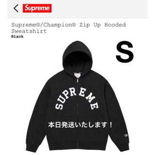 シュプリーム(Supreme)のSupreme x Champion Zip Up Hooded black(パーカー)