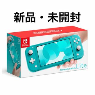 Nintendo Switch - Nintendo Switch Lite  任天堂 スイッチ ライト 本体