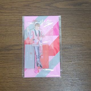 ジャニーズ(Johnny's)の【新品未開封品】美少年 藤井直樹 アクリルスタンド2023(アイドルグッズ)