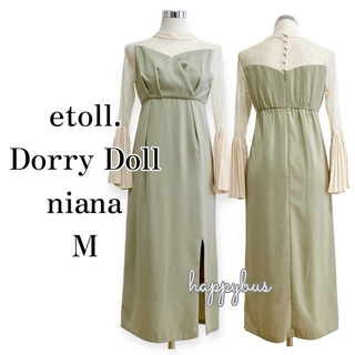 ドリードールリュクスブリエ(Dorry Doll/ Luxe brille)のetoll.エトル　Dorry Doll イエロー　ベルスリーブ　Iラインドレス(ミディアムドレス)