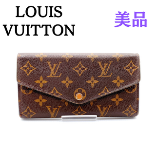 ルイヴィトン(LOUIS VUITTON)の★良品★ ルイヴィトン　モノグラム　ポルトフォイユ　サラ　長財布　M60531(財布)