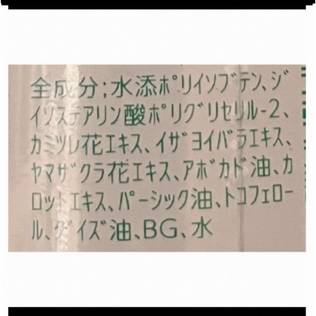 ナリス化粧品(ナリスケショウヒン)のサロン用　マッサージオイル、ローションセット コスメ/美容のスキンケア/基礎化粧品(フェイスオイル/バーム)の商品写真