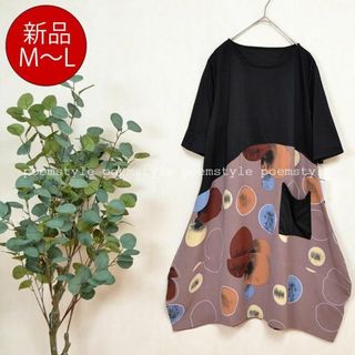 M~L ドット柄 ワンピース チュニック レディース 半袖 オシャレ/黒×モカ(ひざ丈ワンピース)