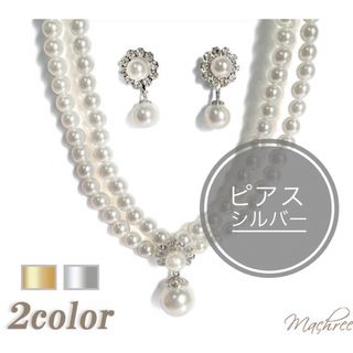 ネックレス・ピアス セット シルバー パール(ネックレス)