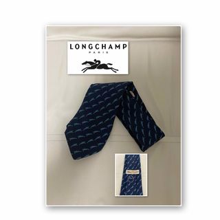 LONGCHAMP - LONGCHAMP ロンシャン ネクタイ