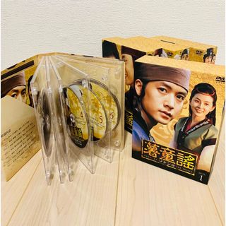 韓国ドラマ「薯童謠 ソドンヨ 」DVD-BOX1-4全巻(韓国/アジア映画)