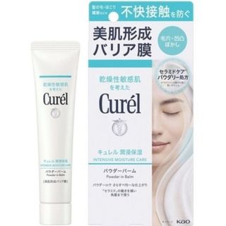 キュレル(Curel)のキュレル 潤浸保湿 パウダーバーム(フェイスクリーム)