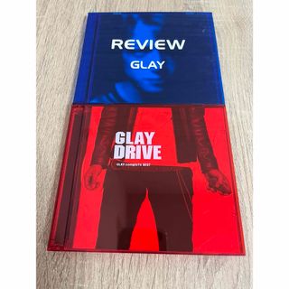 GLAY ベスト盤 2枚セット　REVIEW DRIVE(ポップス/ロック(邦楽))