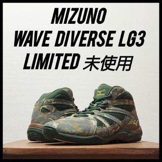 MIZUNO　ミズノ　ウエーブ ダイバース LG3　未使用　メンズ　26.5cm