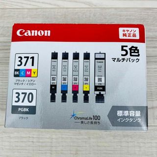 Canon - 訳あり 純正 BCI-370 BCI-371 ５色 インク