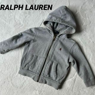 ポロラルフローレン(POLO RALPH LAUREN)の定価2万⭐️未使用⭐️ラルフローレン　パーカー　グレー　大人気　完売品　フード(ジャケット/上着)