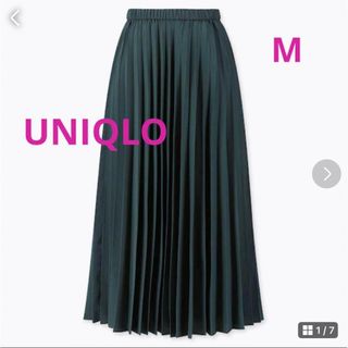 ユニクロ(UNIQLO)の★美品★UNIQLO プリーツロングスカート M ダークグリーン(ロングスカート)