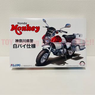 フジミモケイ(FUJIMI)のフジミ模型 ホンダ モンキー 白バイ仕様 神奈川県警 1/12 プラモデル(模型/プラモデル)