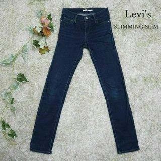 リーバイス(Levi's)のリーバイス SLIMMING SLIM スリム デニム パンツ w24(デニム/ジーンズ)