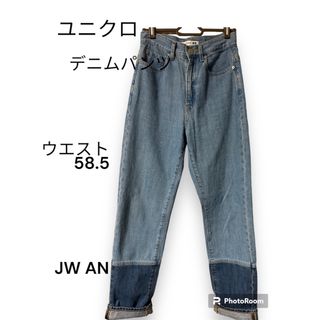 ユニクロ(UNIQLO)のUNIQLO ユニクロ × JW ANDERSON デニムパンツ バイカラー(デニム/ジーンズ)