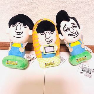 【新品未使用】バナナマンのせっかくグルメぬいぐるみ　3種類　コンプリート